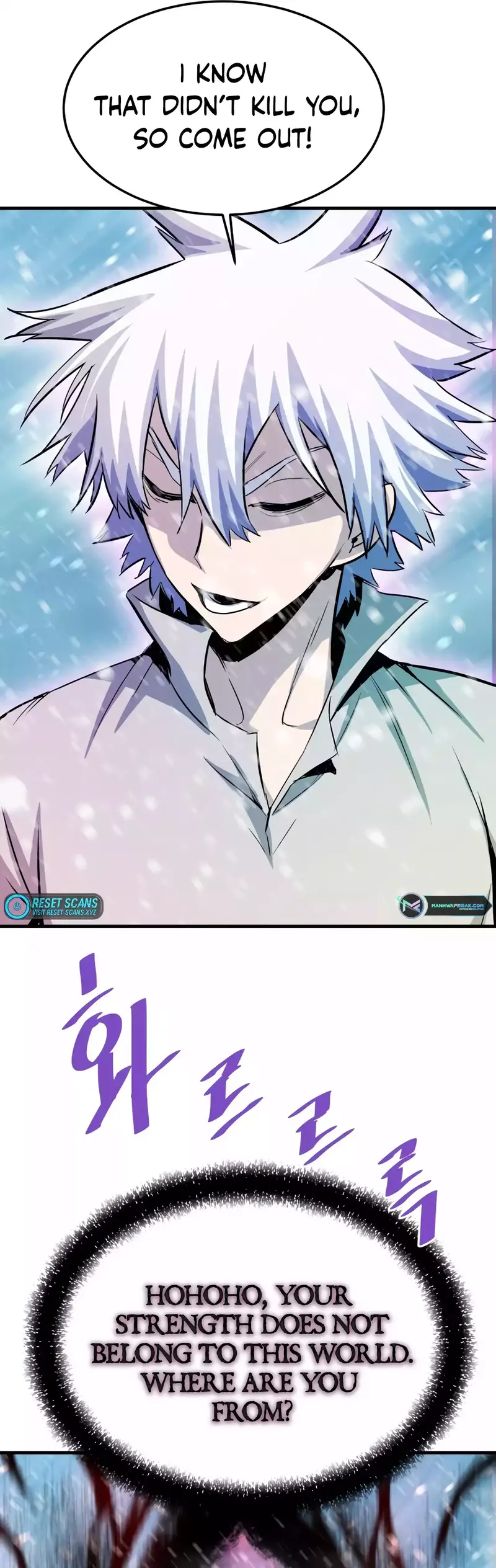 Page 17 of Chapter 73