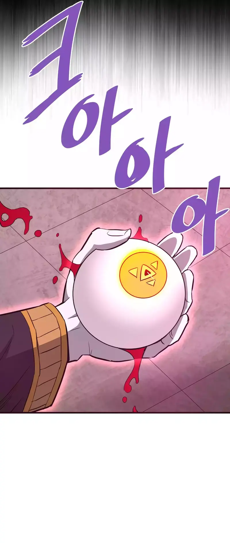 Page 40 of Chapter 73