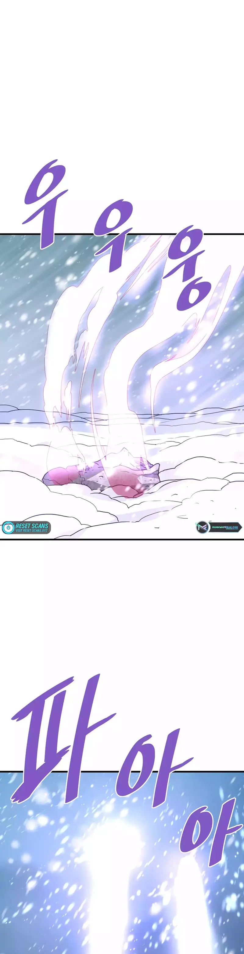 Page 46 of Chapter 73