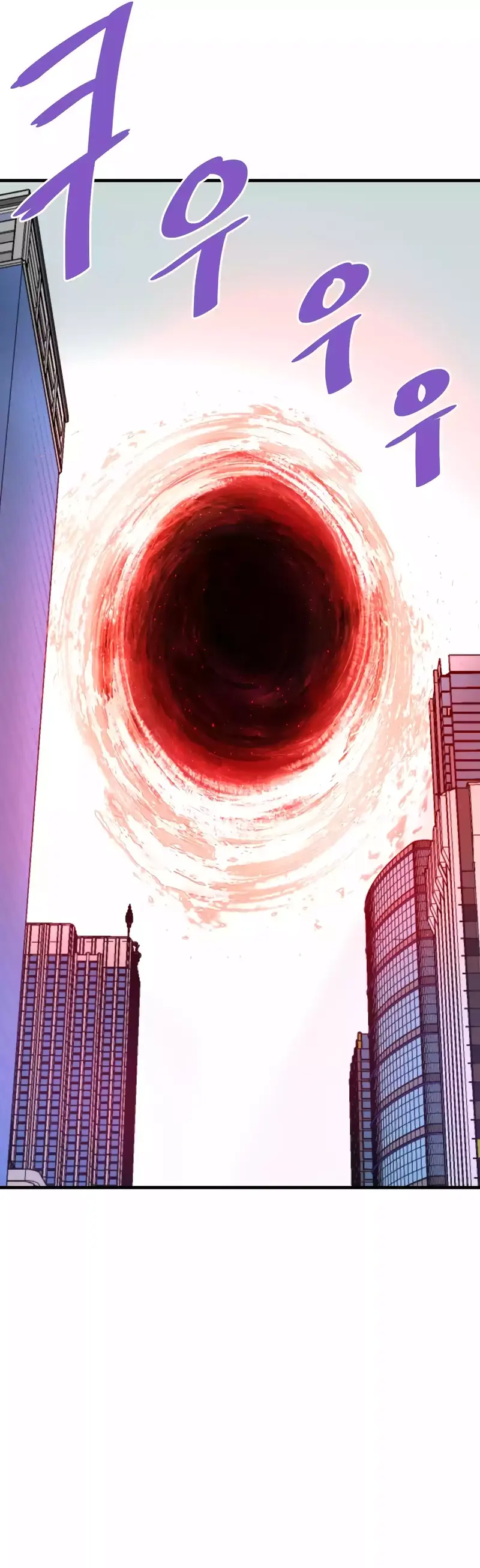 Page 48 of Chapter 73