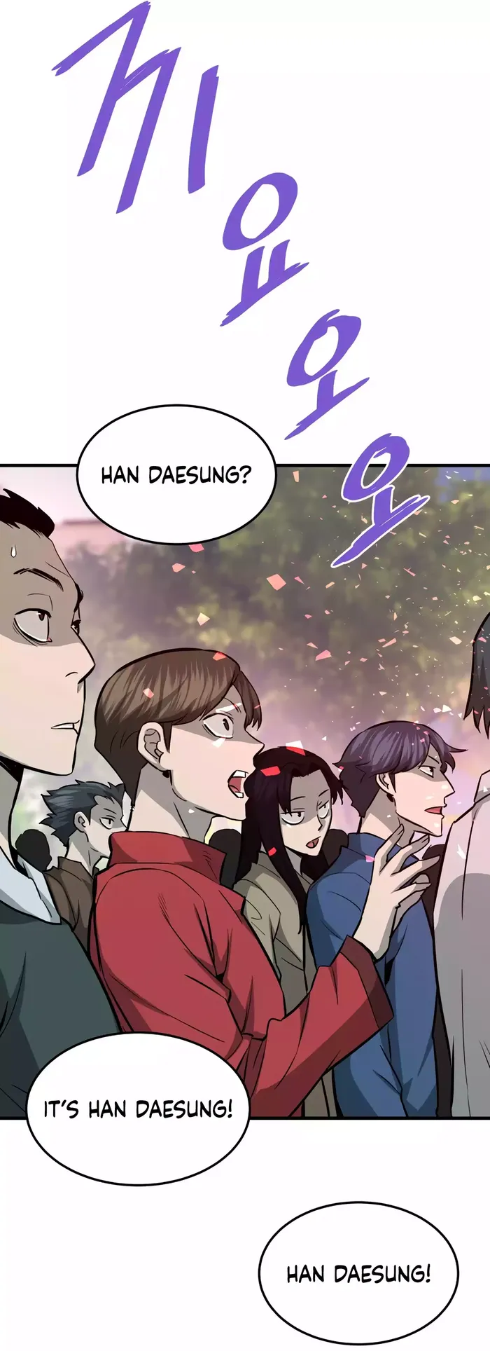 Page 5 of Chapter 74