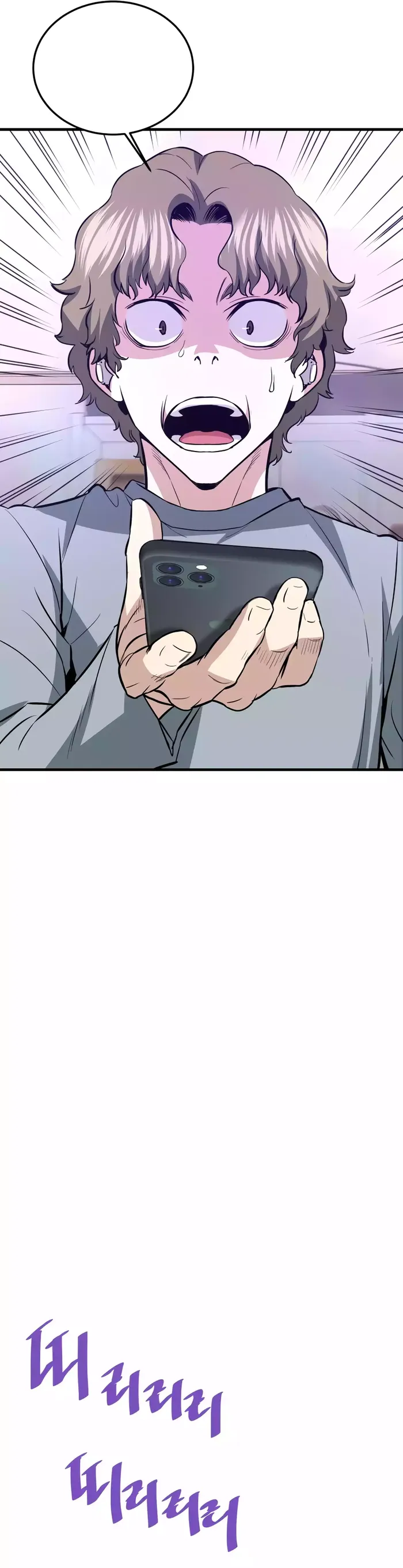 Page 37 of Chapter 74