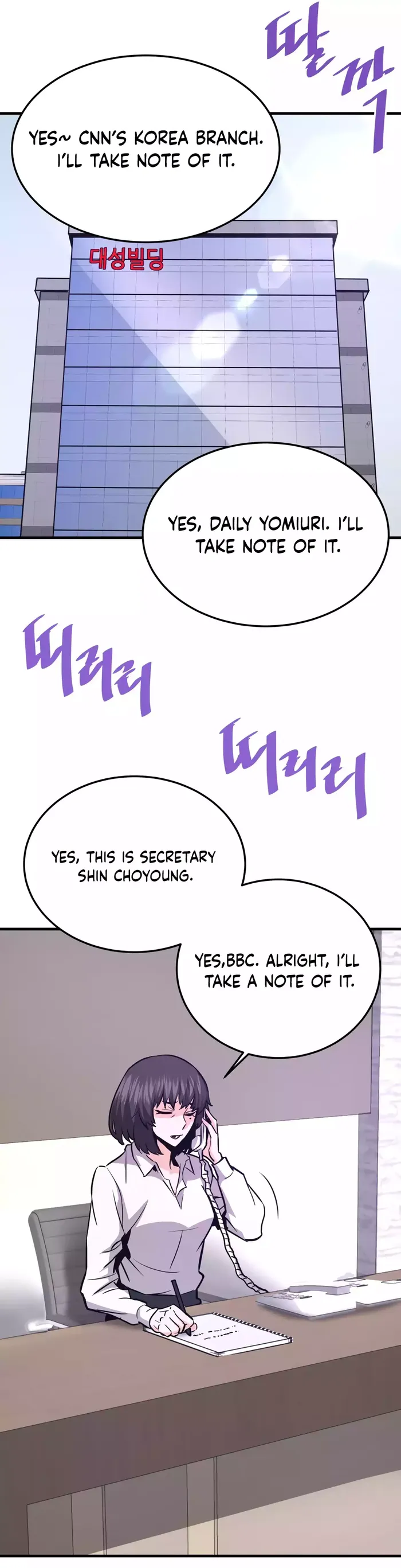 Page 38 of Chapter 74