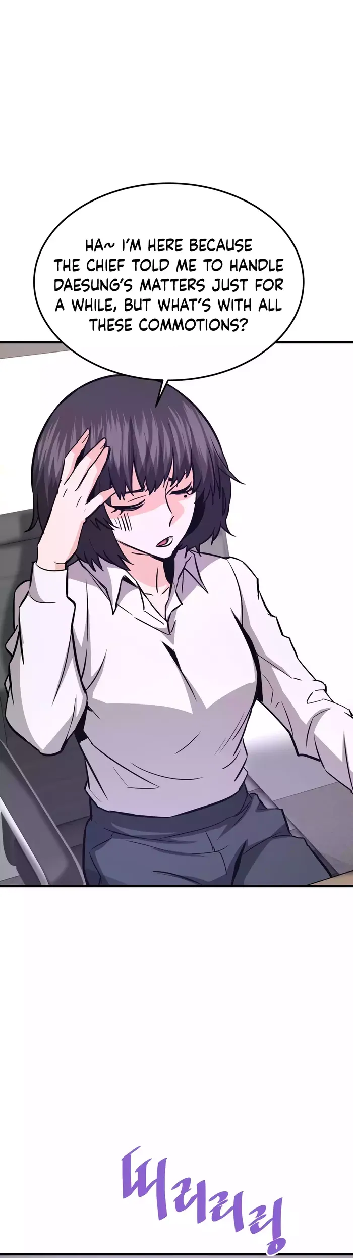 Page 39 of Chapter 74