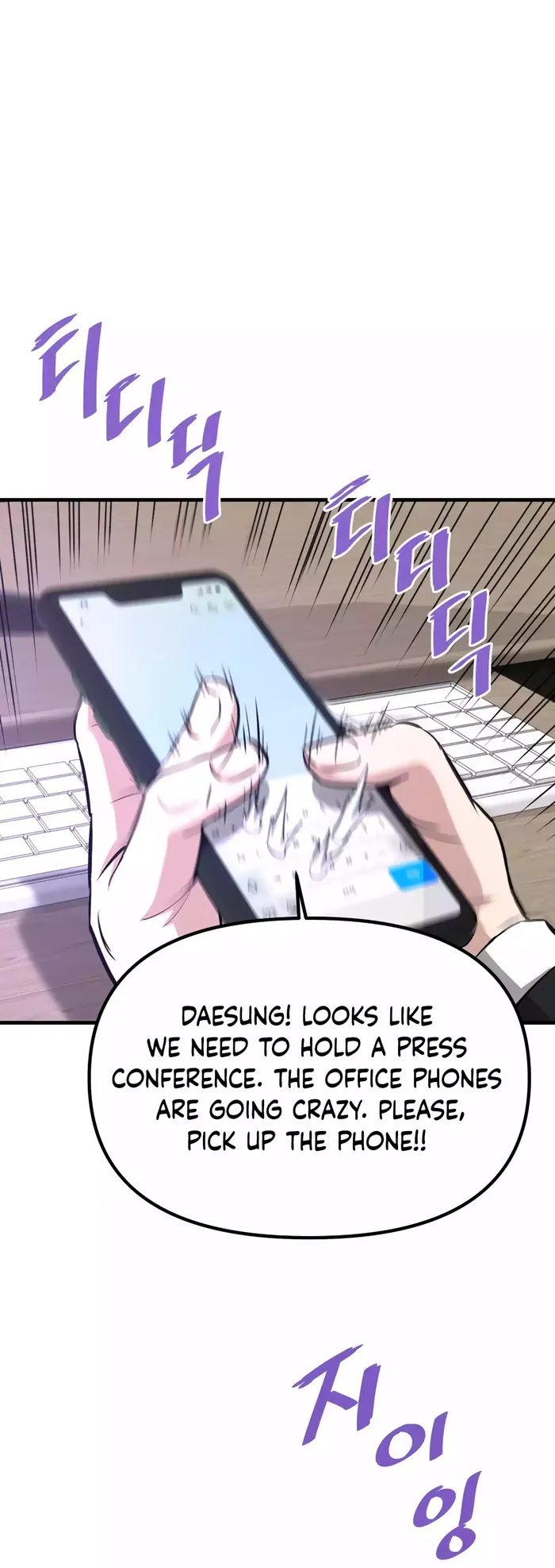 Page 42 of Chapter 74