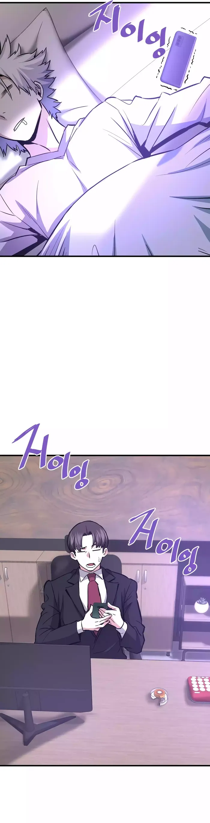 Page 43 of Chapter 74