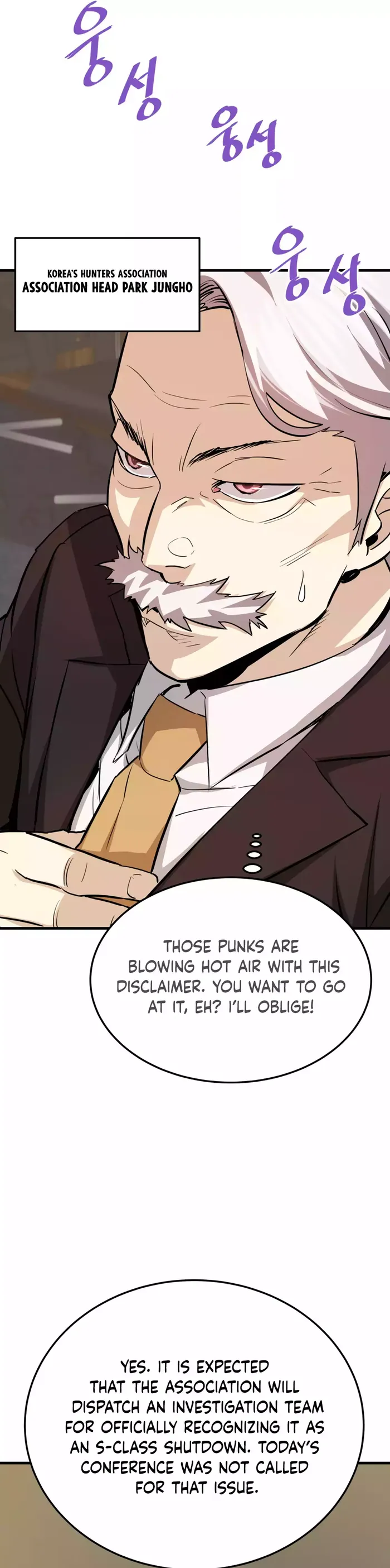 Page 5 of Chapter 75