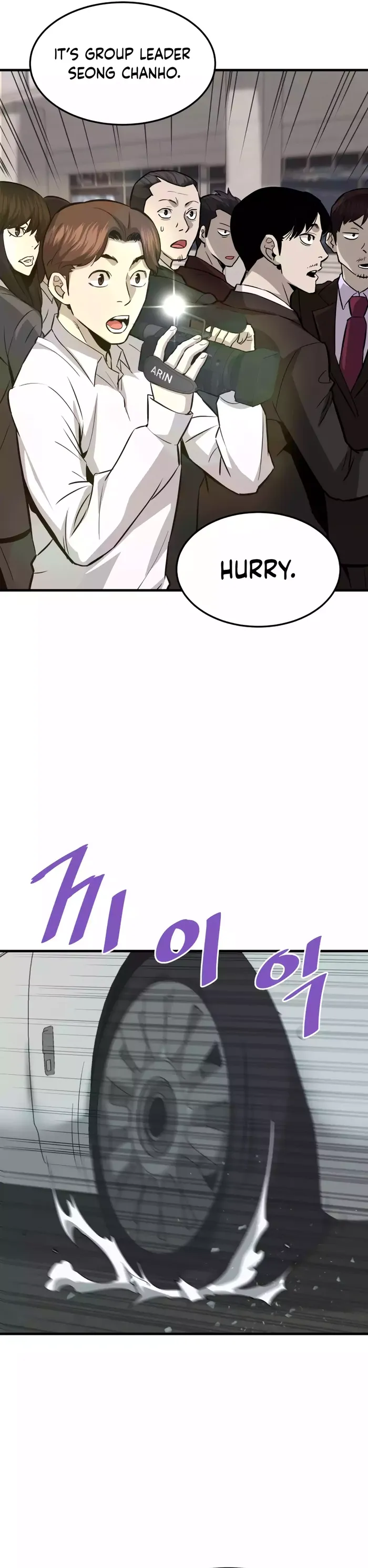 Page 9 of Chapter 75
