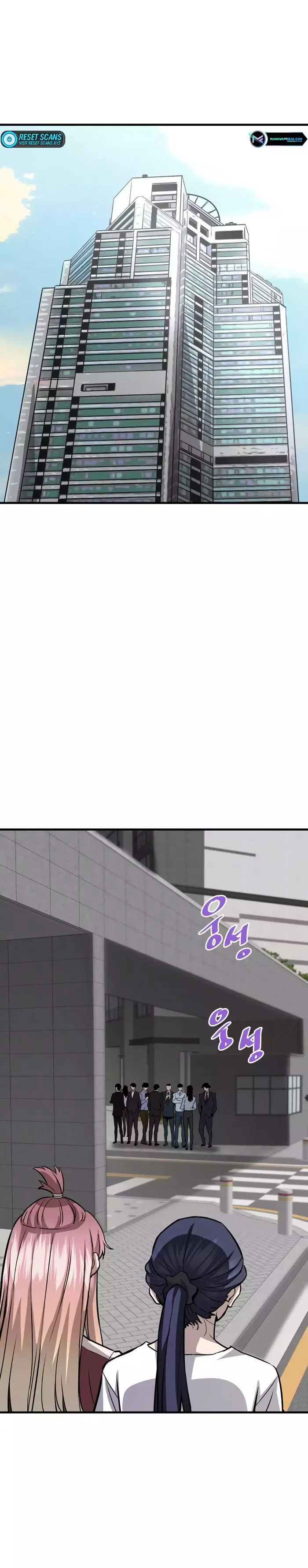 Page 17 of Chapter 75