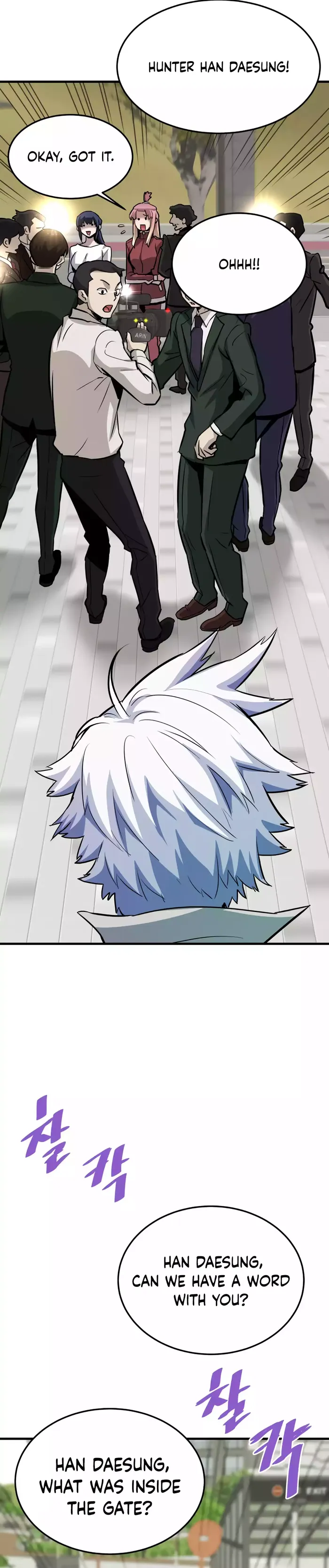 Page 26 of Chapter 75
