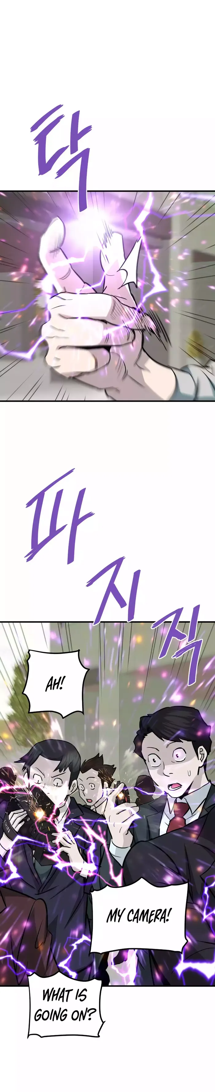 Page 29 of Chapter 75