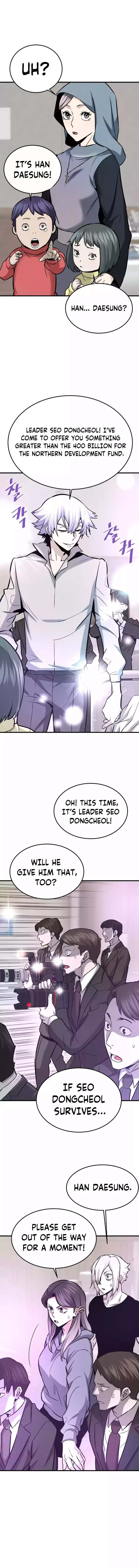 Page 17 of Chapter 76