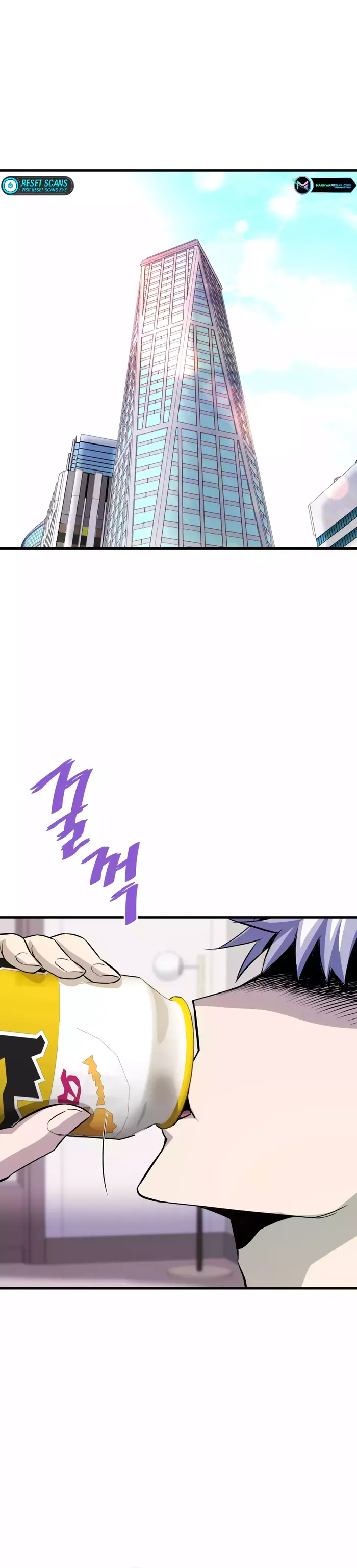 Page 10 of Chapter 79