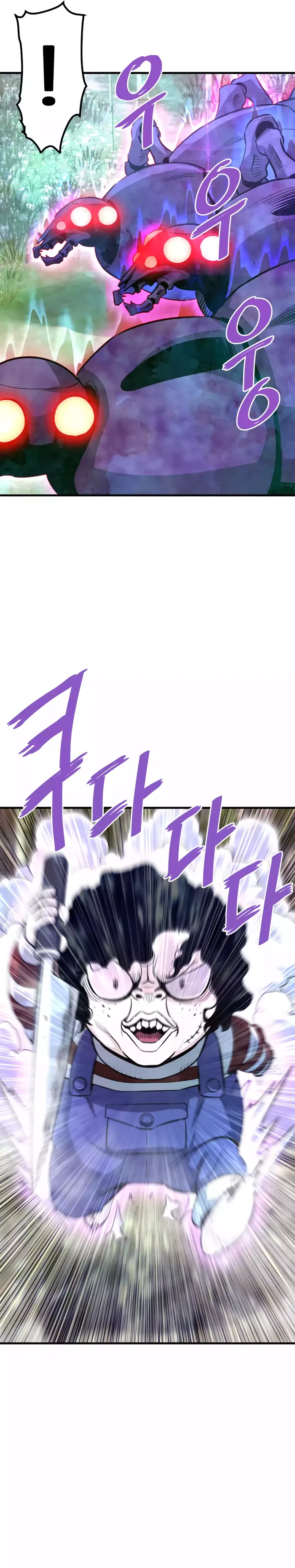 Page 19 of Chapter 79