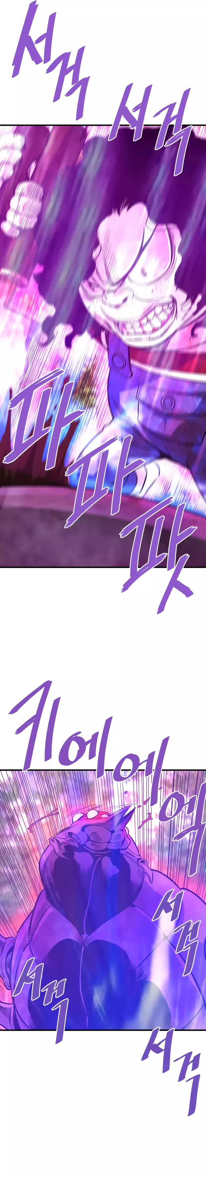 Page 21 of Chapter 79
