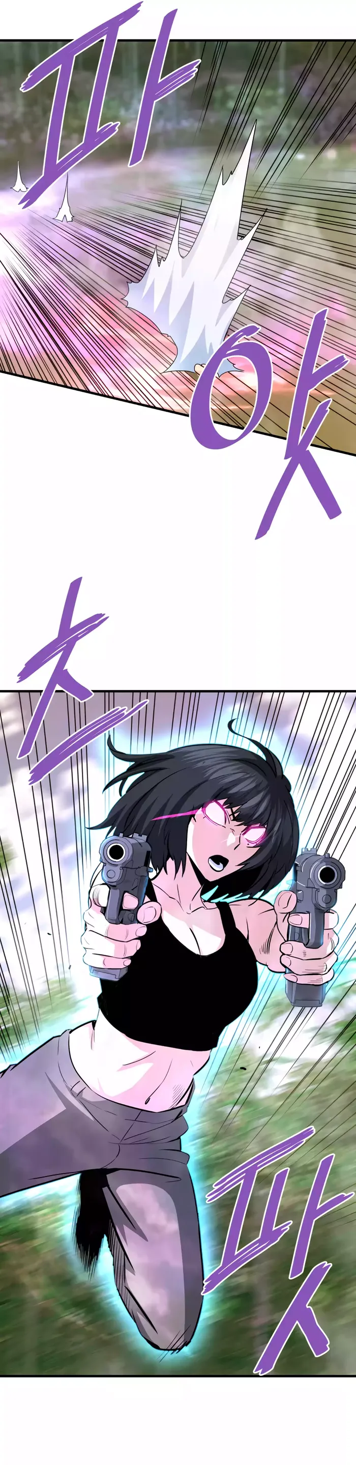 Page 22 of Chapter 79
