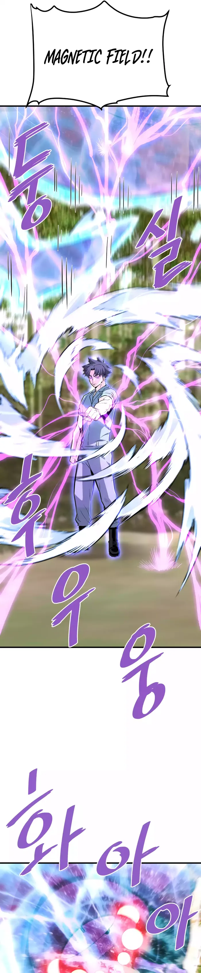 Page 26 of Chapter 79