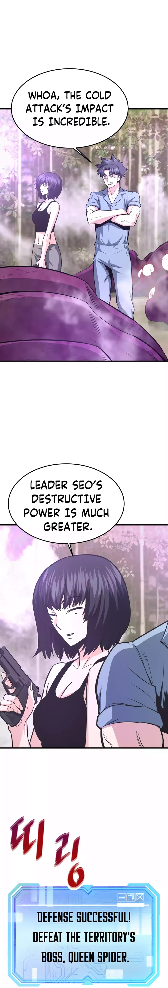 Page 29 of Chapter 79