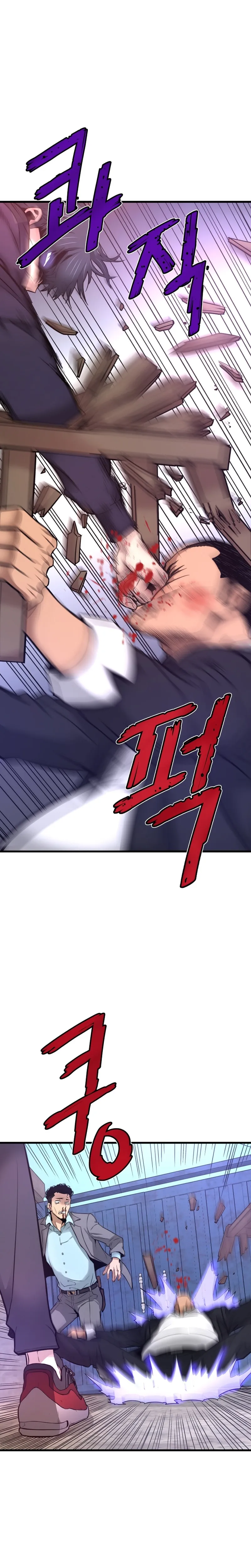 Page 17 of Chapter 7