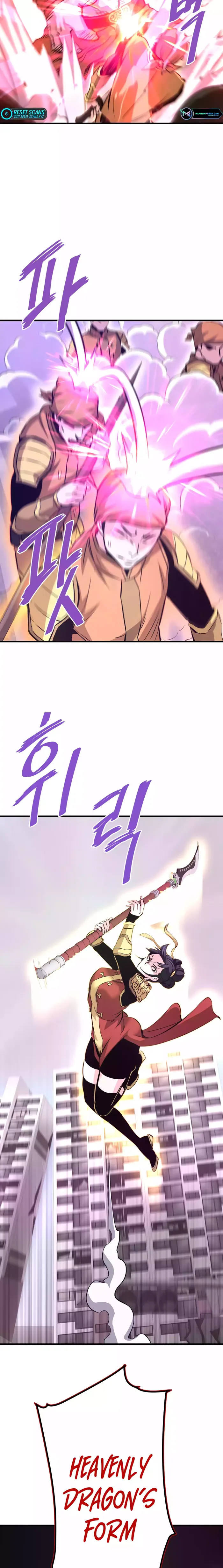 Page 17 of Chapter 82