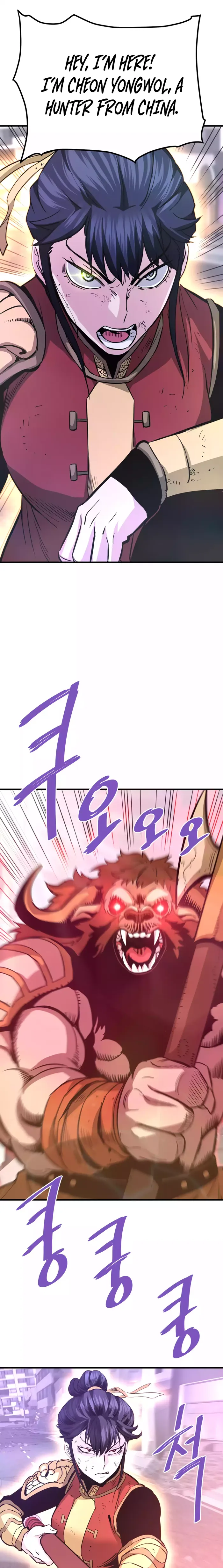 Page 25 of Chapter 82