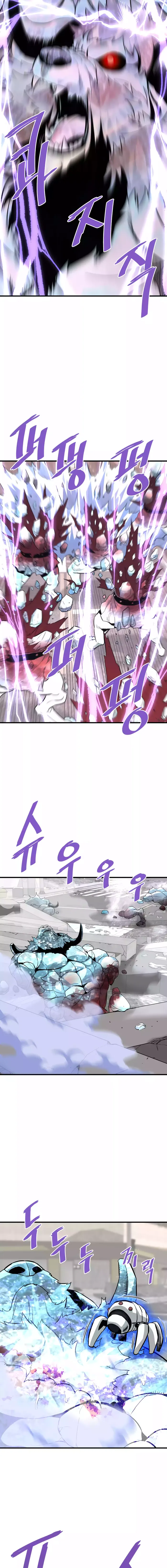 Page 6 of Chapter 83