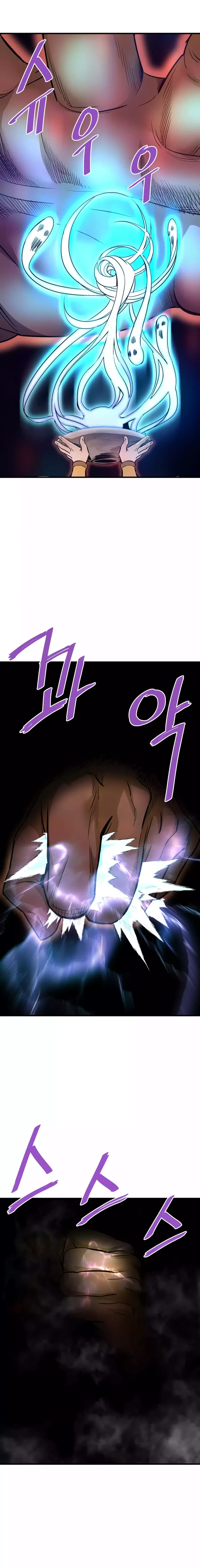 Page 2 of Chapter 84