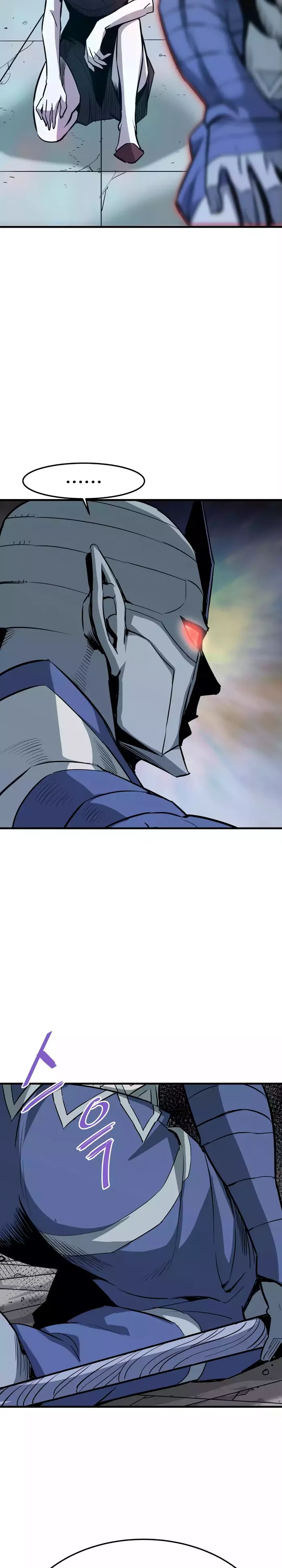 Page 3 of Chapter 85