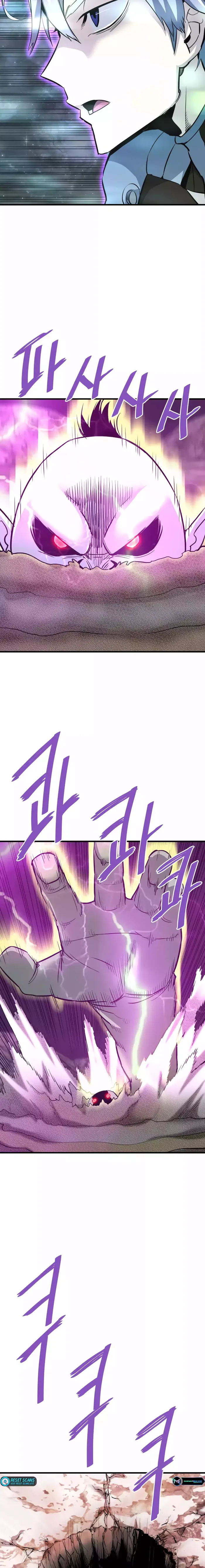 Page 6 of Chapter 88