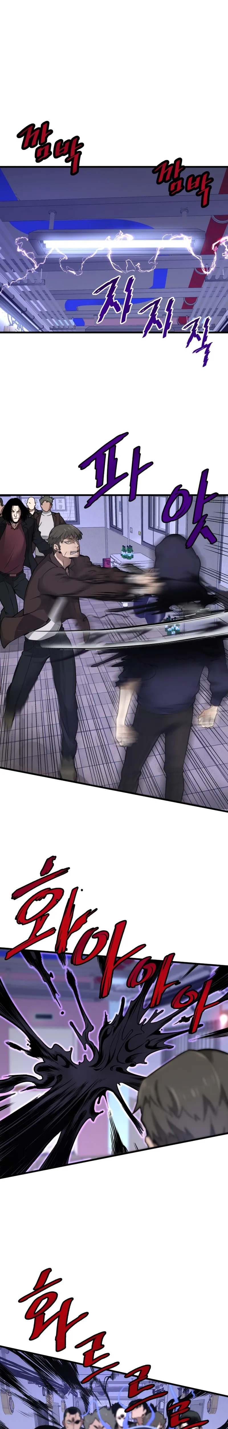 Page 29 of Chapter 8