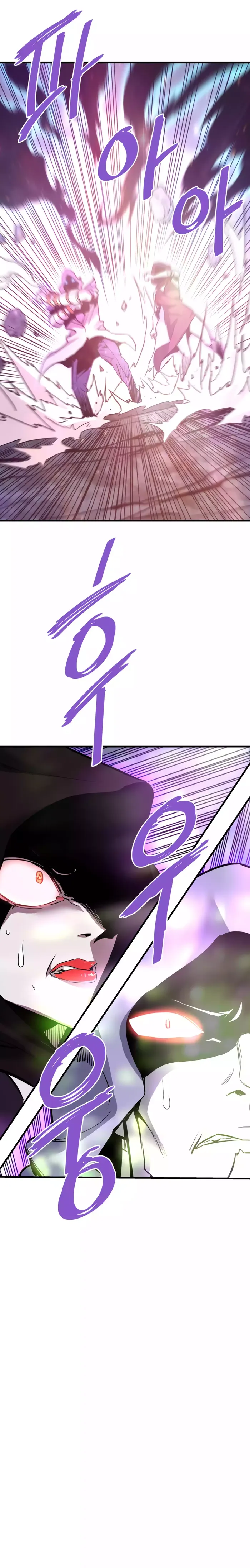Page 5 of Chapter 96