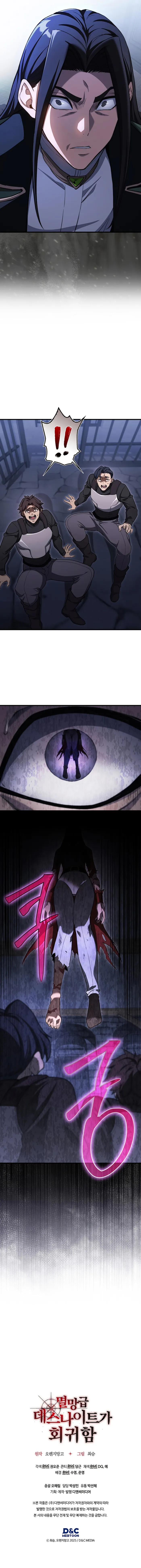 Page 10 of Chapter 28