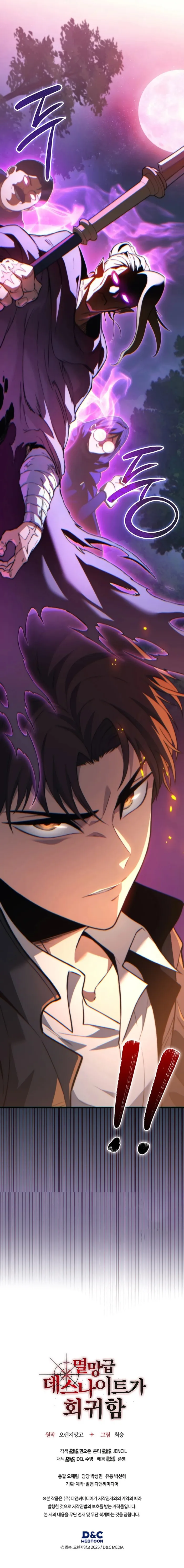 Page 12 of Chapter 35