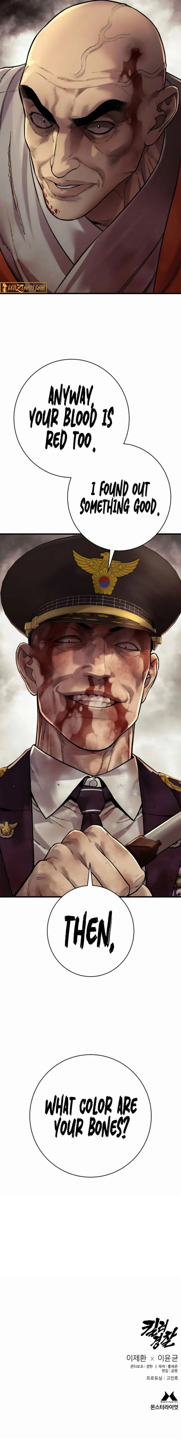 Page 12 of Chapter 103