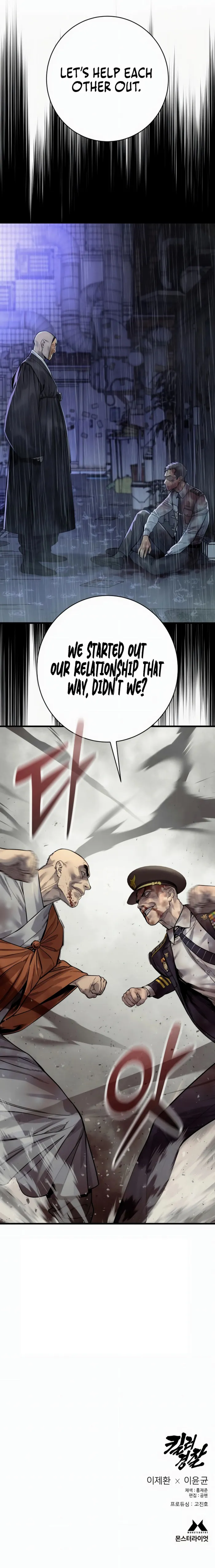 Page 14 of Chapter 104