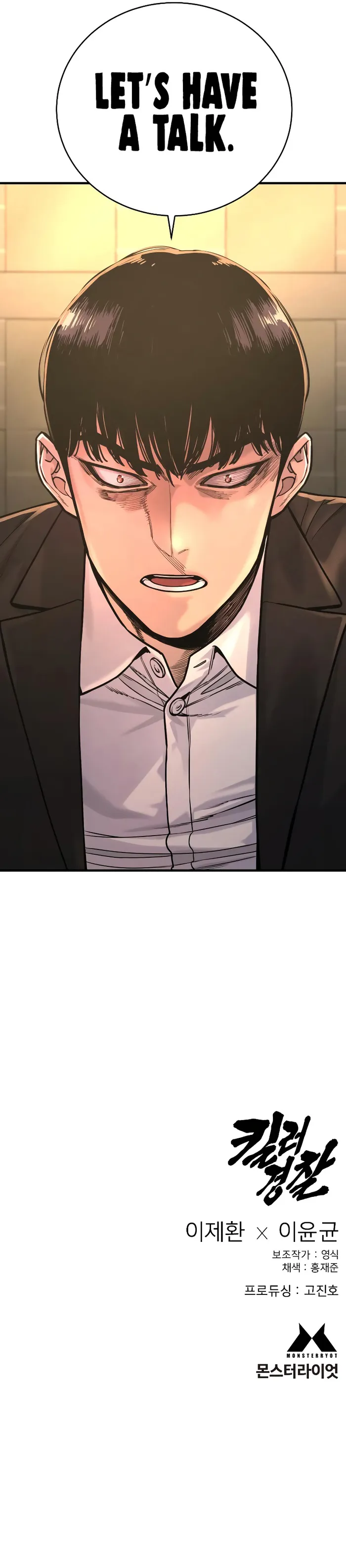 Page 19 of Chapter 11