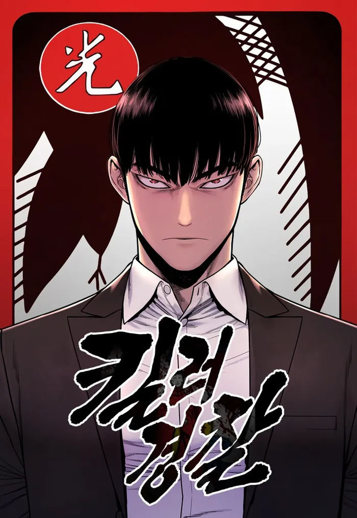 Page 1 of Chapter 13