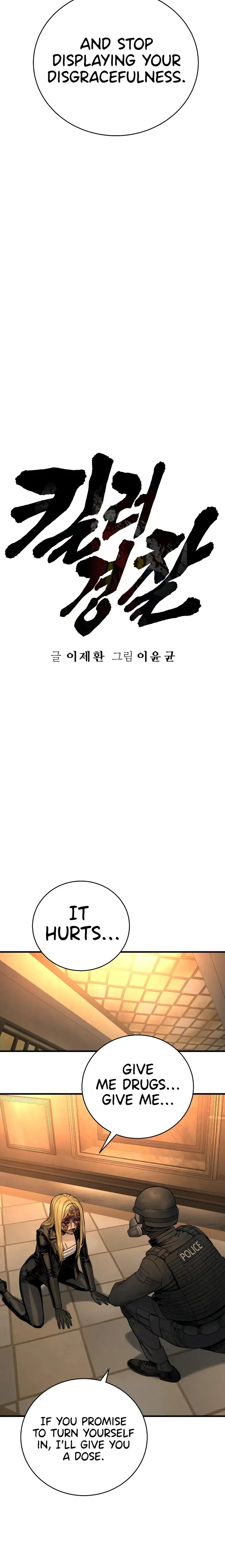 Page 12 of Chapter 23