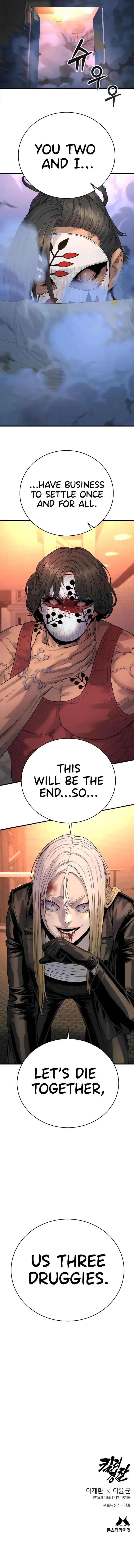 Page 12 of Chapter 27