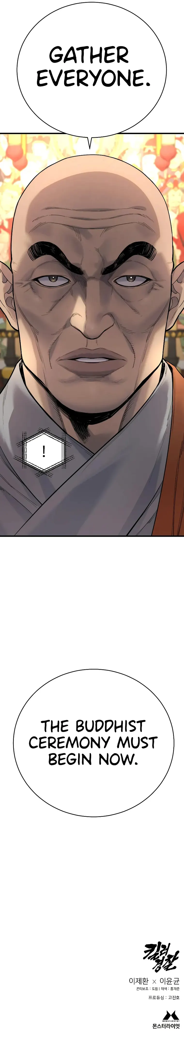 Page 33 of Chapter 28