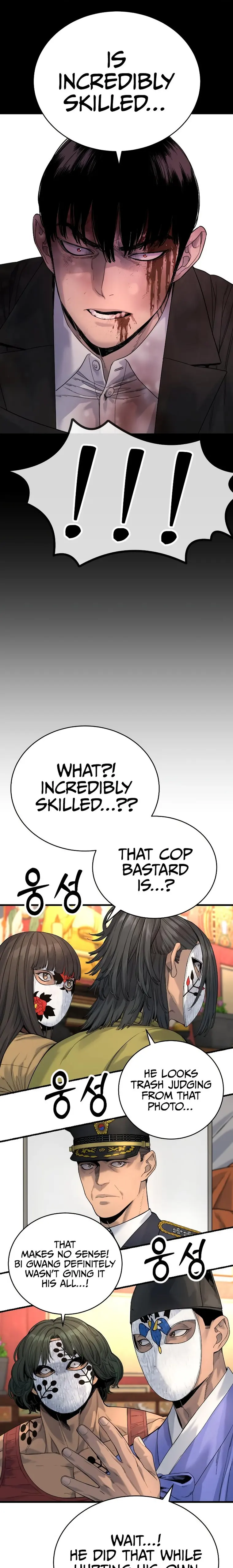 Page 23 of Chapter 29