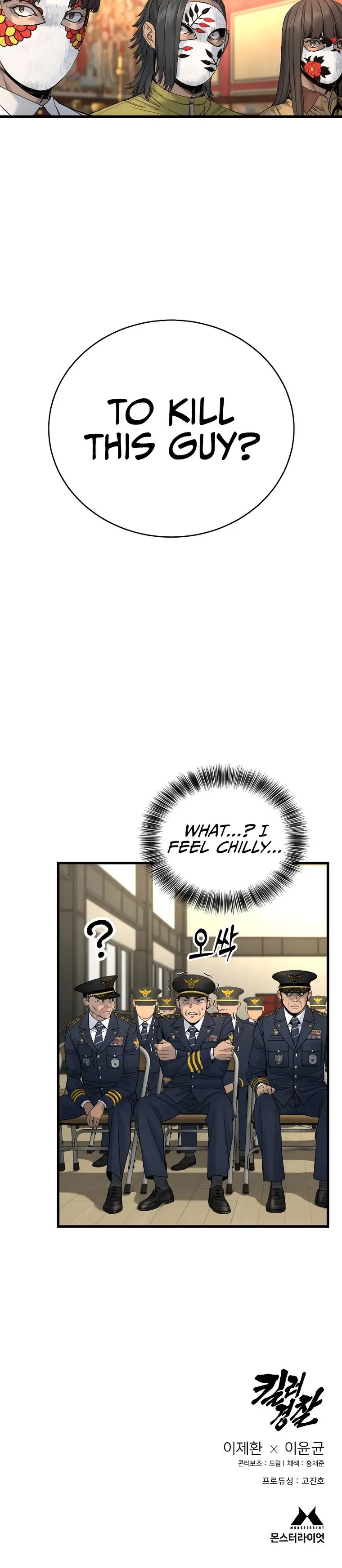 Page 26 of Chapter 29
