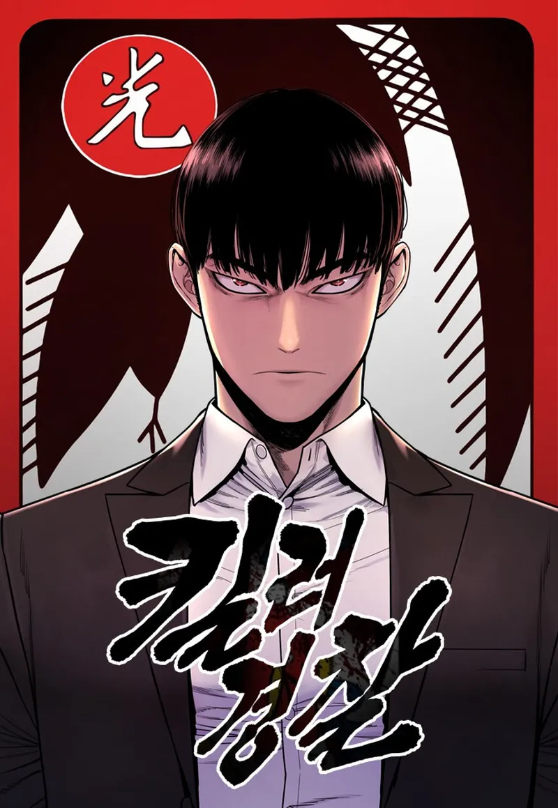Page 1 of Chapter 3