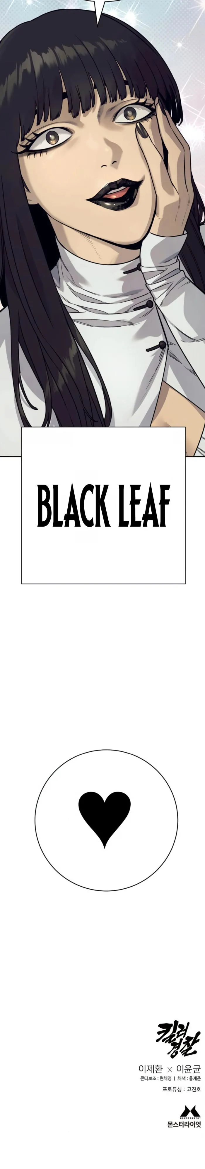 Page 12 of Chapter 49