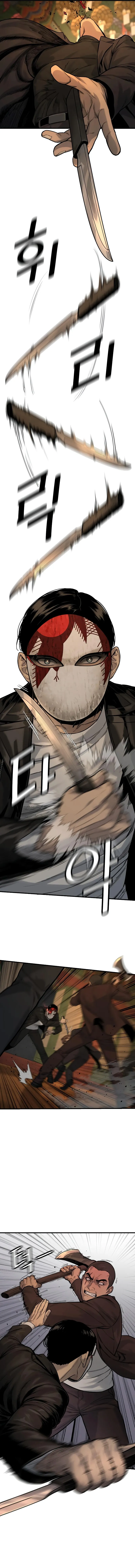 Page 3 of Chapter 4