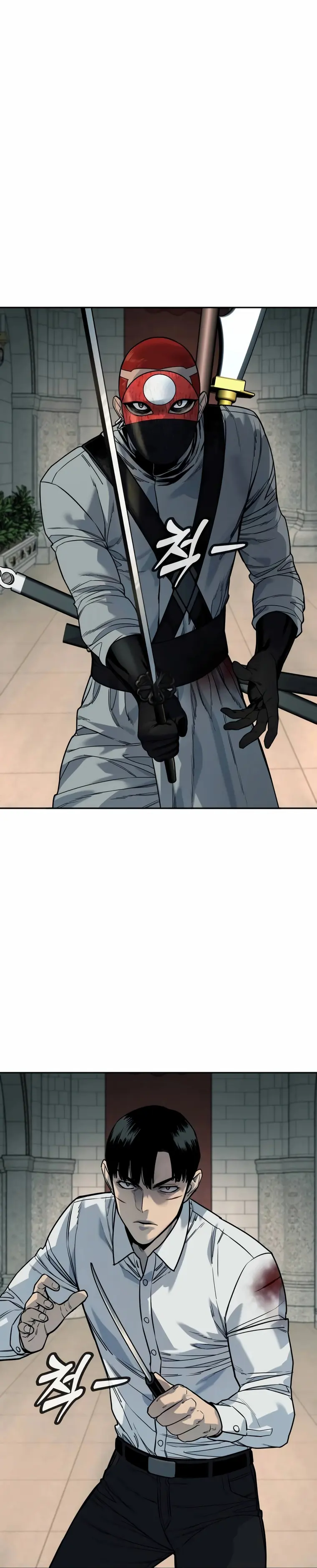Page 18 of Chapter 53