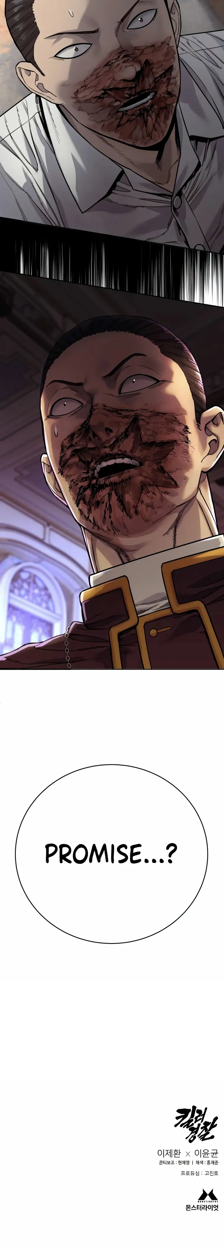 Page 32 of Chapter 53