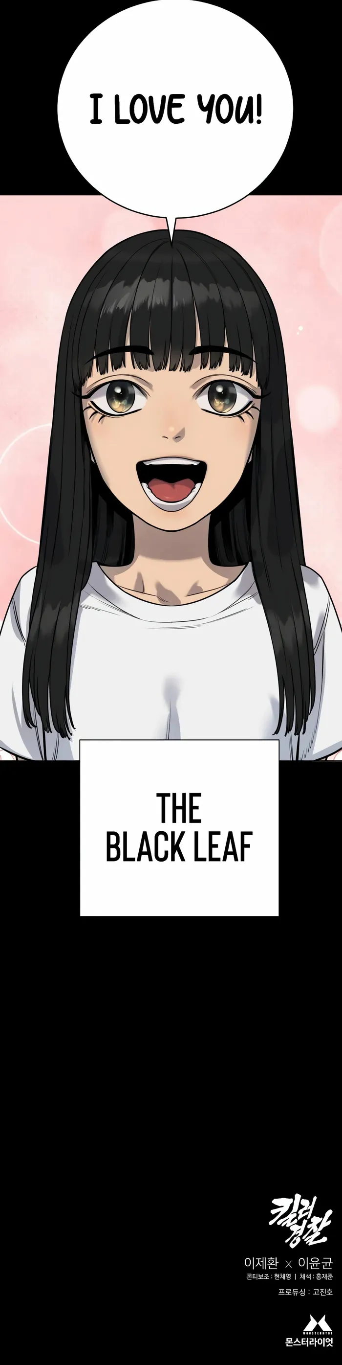 Page 18 of Chapter 57