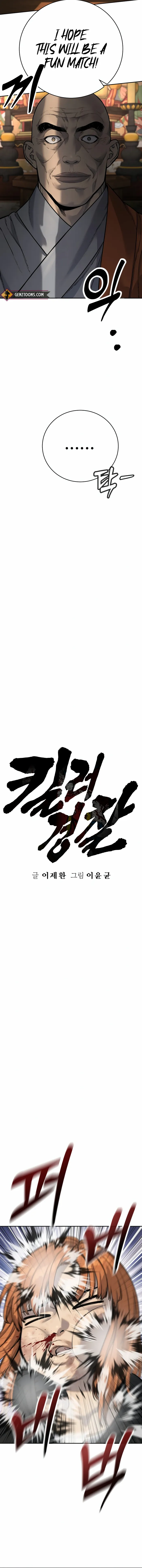 Page 6 of Chapter 63