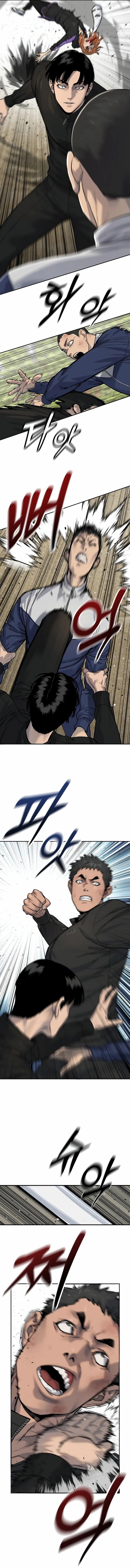 Page 7 of Chapter 63